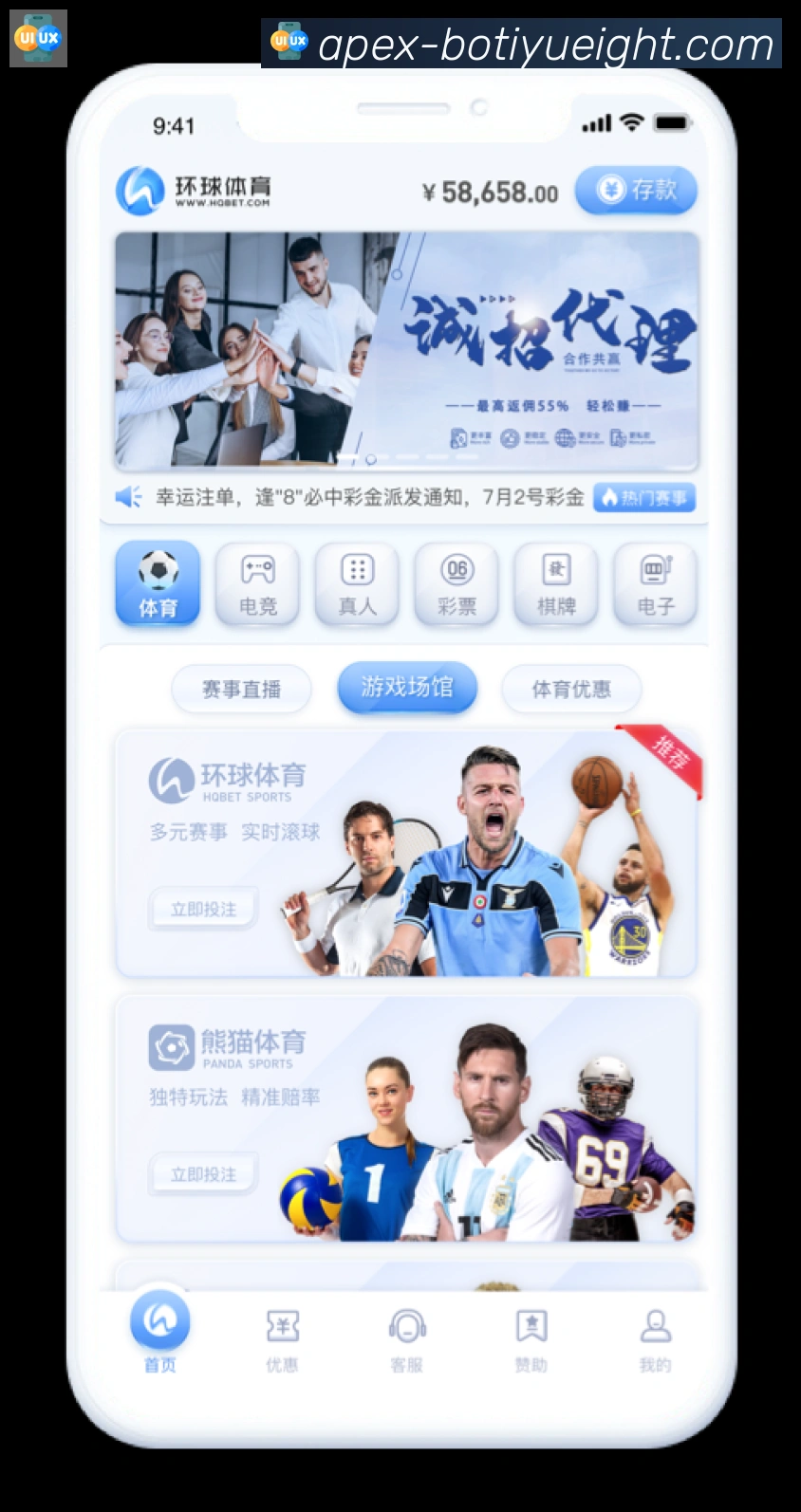 辅助工具